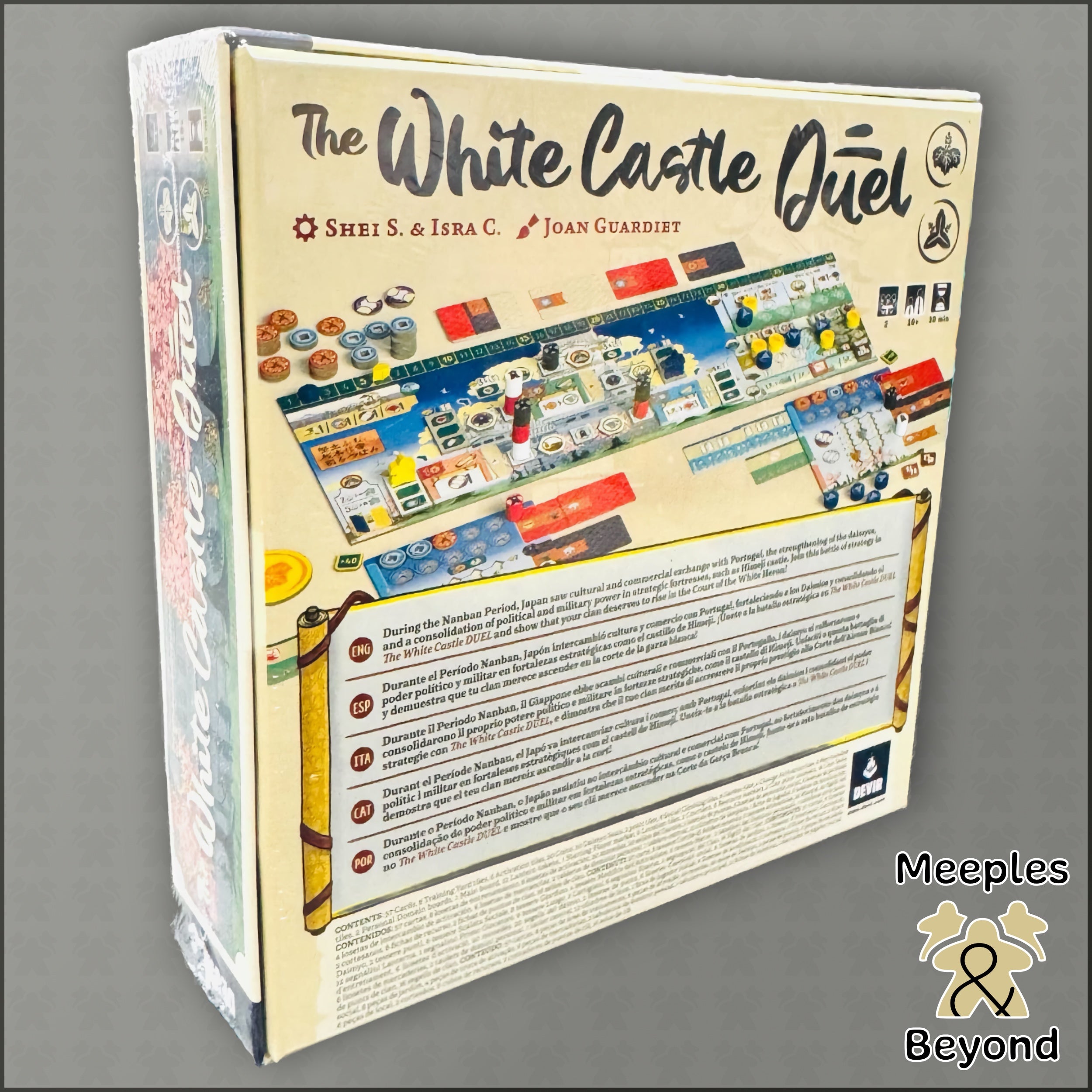 The White Castle: Duel